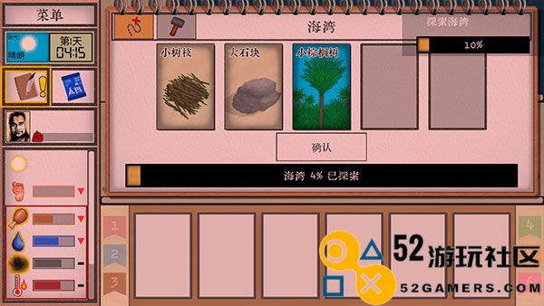 卡牌生存热带岛屿内置修改器_卡牌生存热带岛屿手机版最新版下载