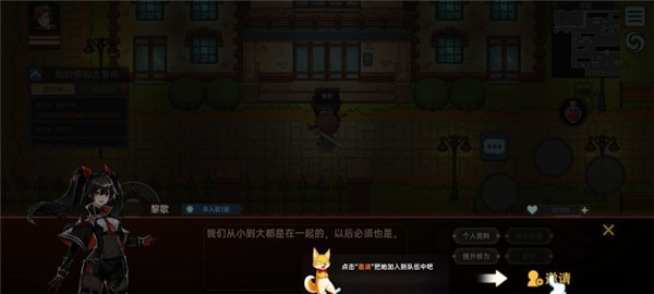 我在地球修仙有系统无限金币版_我在地球修仙有系统内置菜单版下载