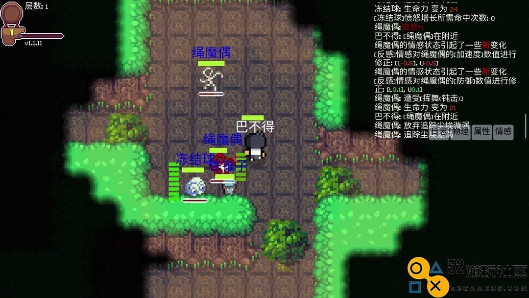 离散之心内置菜单版_离散之心游戏最新版中文版下载