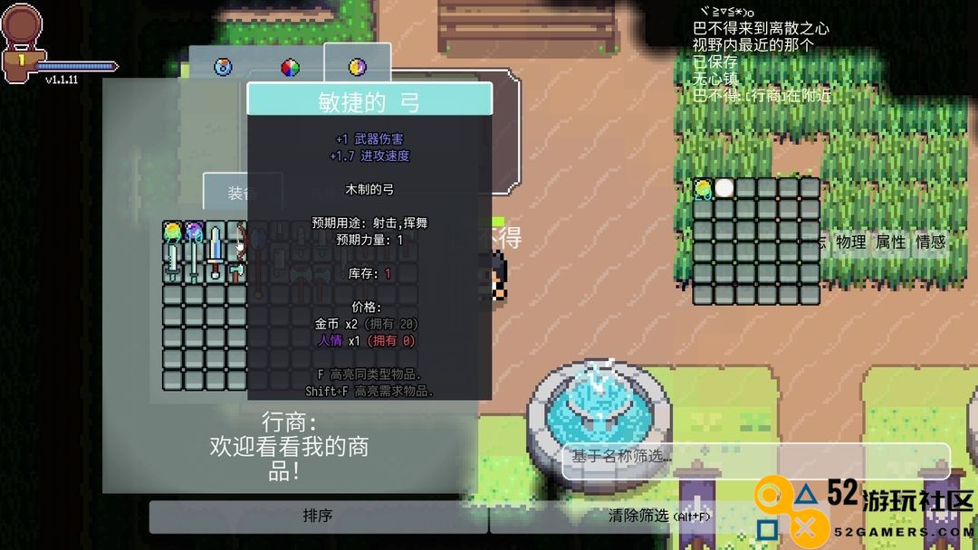 离散之心内置菜单版_离散之心游戏最新版中文版下载