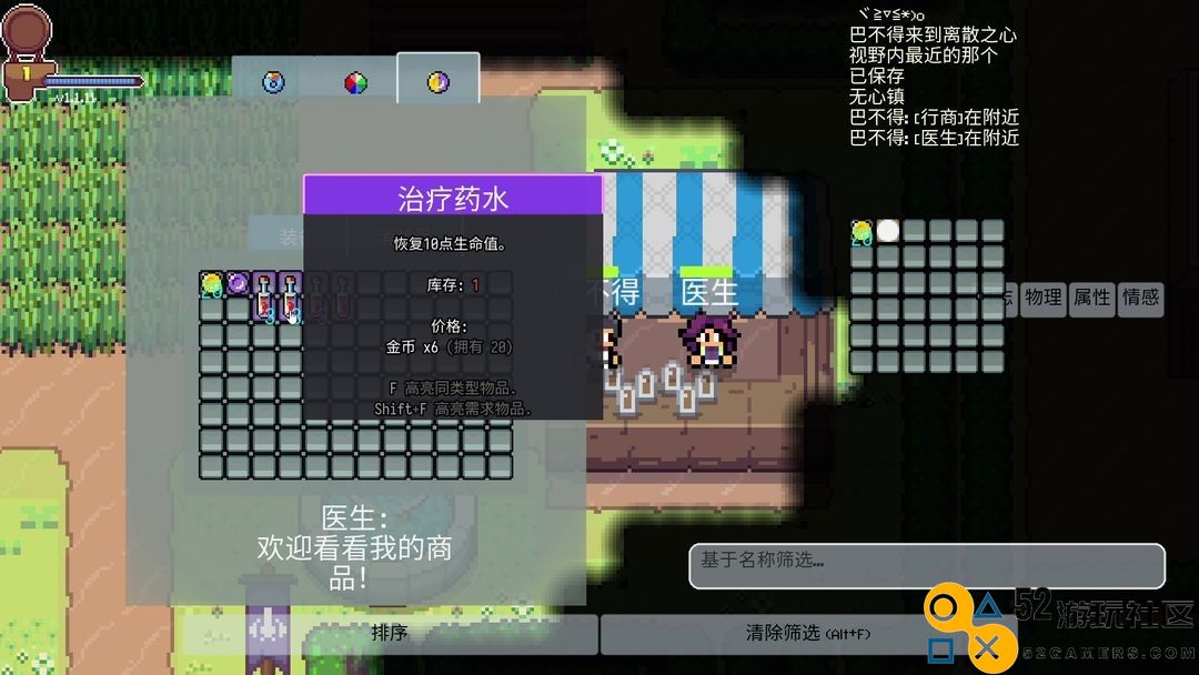 离散之心内置菜单版_离散之心游戏最新版中文版下载