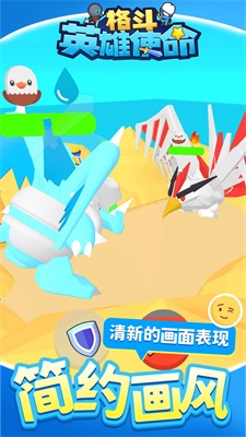 格斗英雄使命游戏手机版免费_格斗英雄使命免广告最新版下载