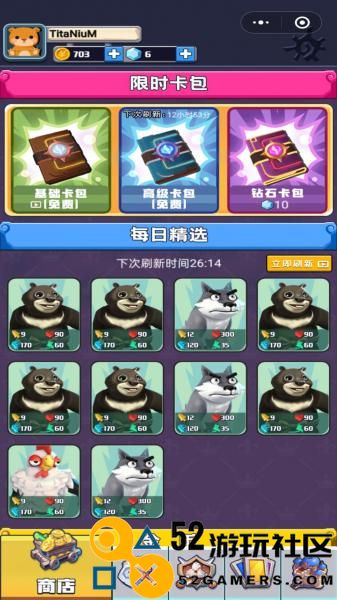 变异怪兽大战内置菜单版_变异怪兽大战免广告版手机版下载