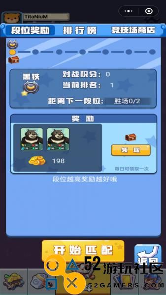 变异怪兽大战内置菜单版_变异怪兽大战免广告版手机版下载