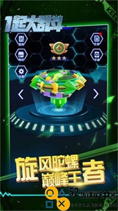 一起大乱斗无限金币版_一起大乱斗游戏免广告最新版下载