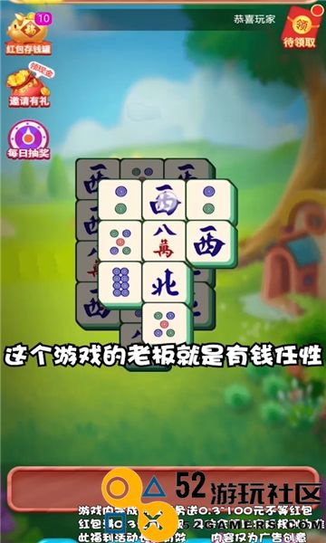 国粹消不停新版v1.0.3_国粹消不停安装最新版下载