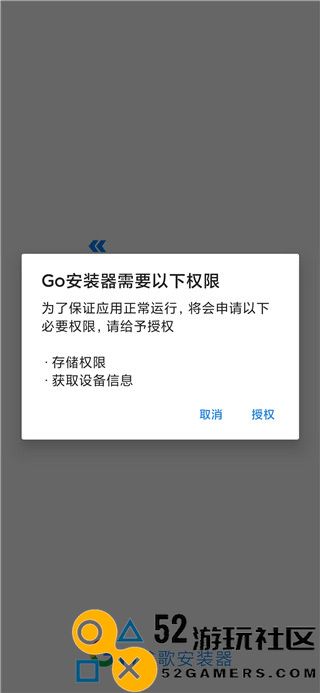 谷歌框架三件套安卓直装一键下载v9_5272573高级版v9_5272_谷歌框架三件套安卓直装一键下载v9_5272573新版下载