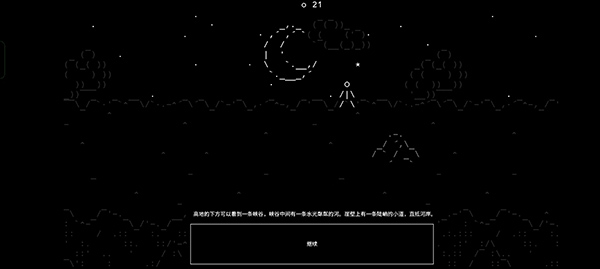 石头纪最新绿色版v3.56.0_石头纪新版下载