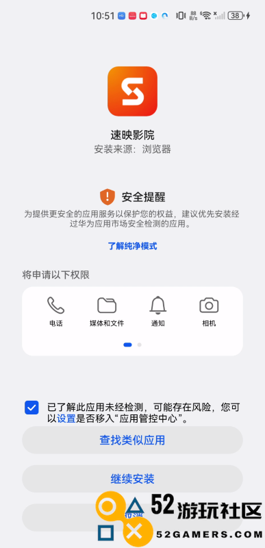 速映影院安装最新版v1.1.0_速映影院高级版下载