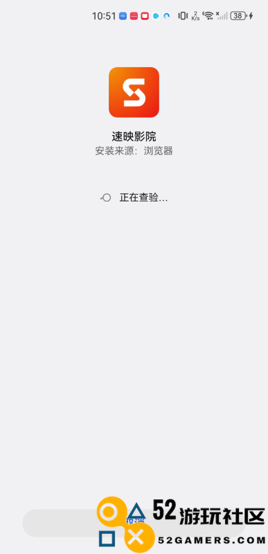 速映影院安装最新版v1.1.0_速映影院高级版下载