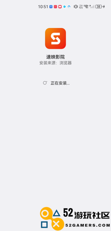 速映影院安装最新版v1.1.0_速映影院高级版下载