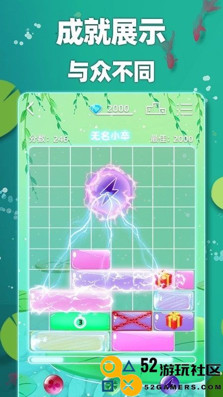 土耳其滑块免付费完整版v5.86_土耳其滑块官服最新版下载