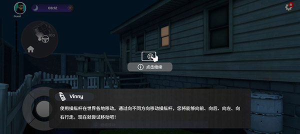 小偷模拟器正版中文高级版v1.1.9_小偷模拟器正版中文免付费完整版下载