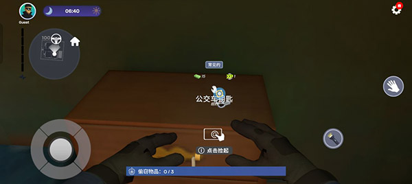 小偷模拟器正版中文高级版v1.1.9_小偷模拟器正版中文免付费完整版下载