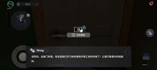 小偷模拟器正版中文高级版v1.1.9_小偷模拟器正版中文免付费完整版下载
