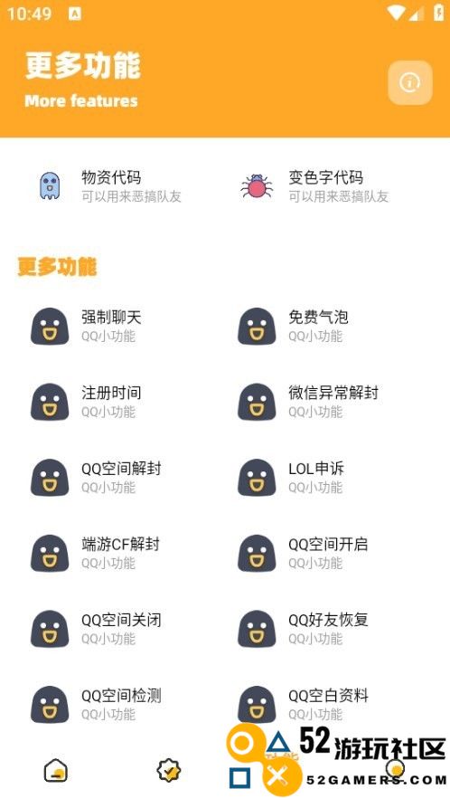 zm666xyz画质怪兽2.0全关卡解锁版v2.0_zm666xyz画质怪兽2.0新版下载
