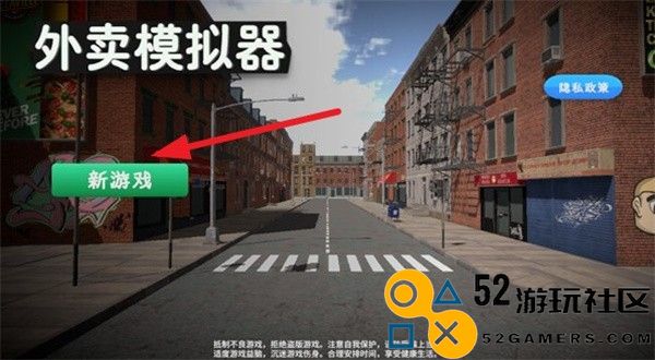外卖模拟器最新绿色版v1.0.1_外卖模拟器安装最新版下载