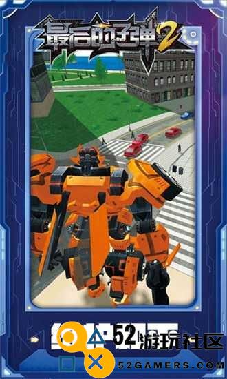 最后的子弹2无限金币钻石版_最后的子弹2内置功能菜单下载