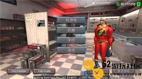 神奇的英雄辅助菜单MOD版_神奇的英雄无限金币版无限血下载