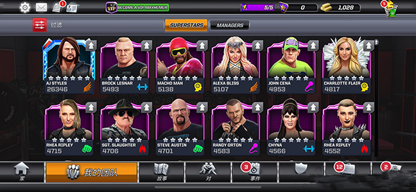 wwe美国职业摔角完整版_wwe美国职业摔角游戏手机版中文版下载