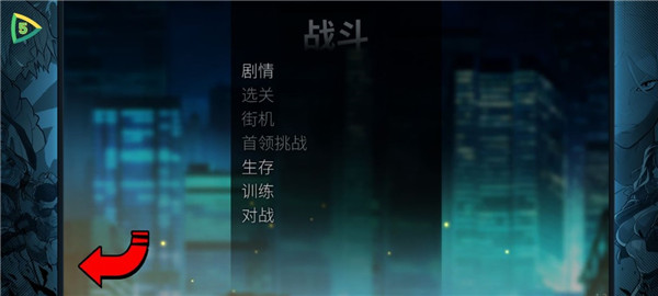 怒之铁拳4内置菜单版_怒之铁拳4手机版中文版下载