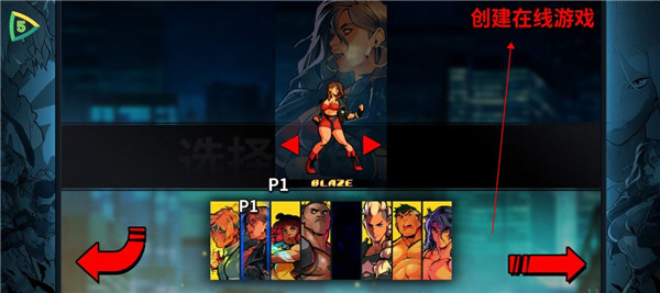 怒之铁拳4内置菜单版_怒之铁拳4手机版中文版下载