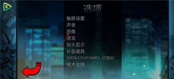 怒之铁拳4内置菜单版_怒之铁拳4手机版中文版下载