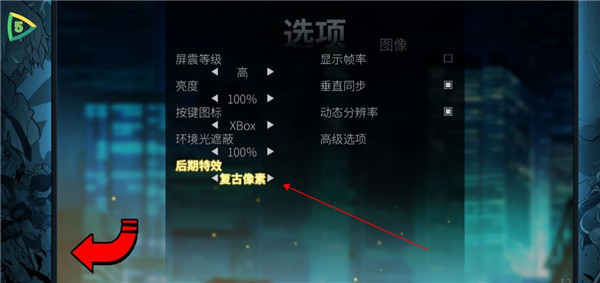 怒之铁拳4内置菜单版_怒之铁拳4手机版中文版下载