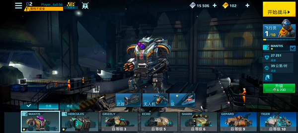 机器人战争无限金币钻石版_机器人战争MOD内置菜单版下载