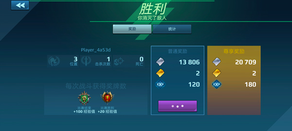 机器人战争无限金币钻石版_机器人战争MOD内置菜单版下载