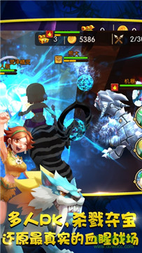 石器大冒险内置菜单版_石器大冒险无限珍珠版下载