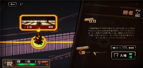 边狱巴士公司内置功能菜单无敌版_边狱巴士公司最新版安卓版下载