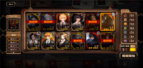 边狱巴士公司内置功能菜单无敌版_边狱巴士公司最新版安卓版下载