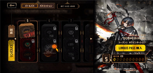 边狱巴士公司内置功能菜单无敌版_边狱巴士公司最新版安卓版下载