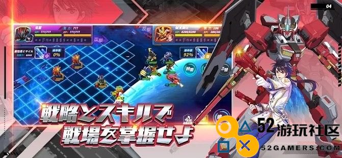 铁血机甲大战日服内置菜单_铁血机甲大战最新版安卓版下载