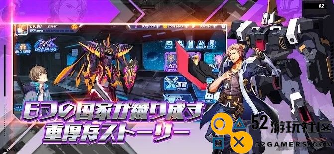 铁血机甲大战日服内置菜单_铁血机甲大战最新版安卓版下载