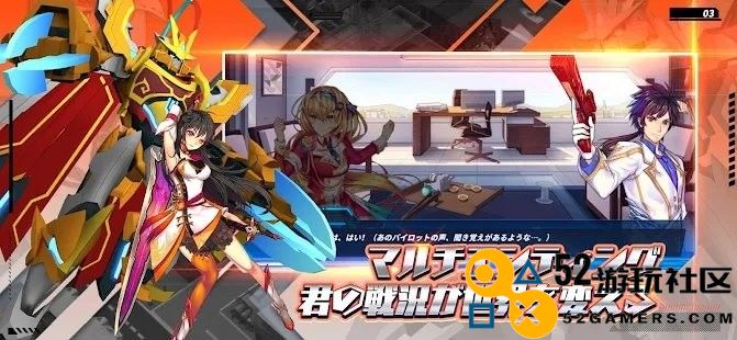 铁血机甲大战日服内置菜单_铁血机甲大战最新版安卓版下载