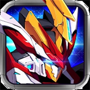 铁血机甲大战最新版