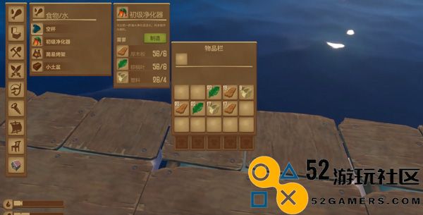 木筏求生4无尽之海内置菜单版_木筏求生4无尽之海免广告联机版下载