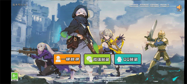 无序次元内置菜单版_无序次元无限内购版最新版下载