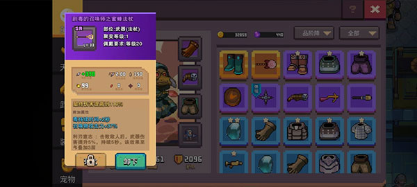 无序次元内置菜单版_无序次元无限内购版最新版下载