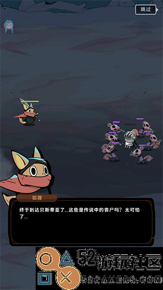 有尾的恶魔杀手内置菜单版_有尾的恶魔杀手折相思内购版下载