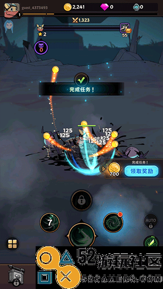 有尾的恶魔杀手内置菜单版_有尾的恶魔杀手折相思内购版下载