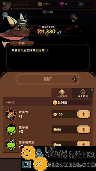 有尾的恶魔杀手内置菜单版_有尾的恶魔杀手折相思内购版下载