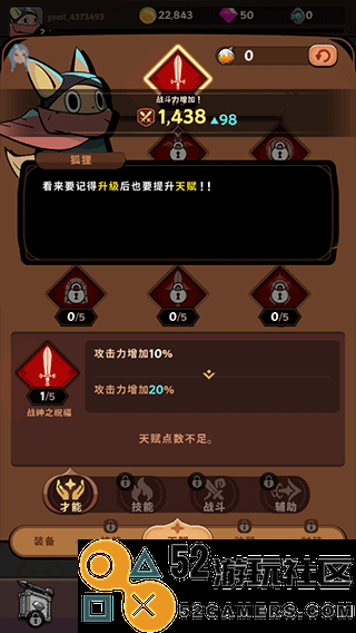 有尾的恶魔杀手内置菜单版_有尾的恶魔杀手折相思内购版下载