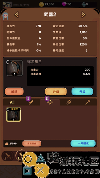 有尾的恶魔杀手内置菜单版_有尾的恶魔杀手折相思内购版下载