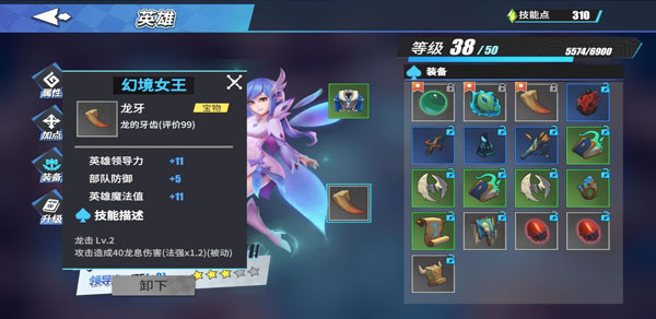 物质与魔法无限金币钻石版_物质与魔法无限宝石版内置菜单下载