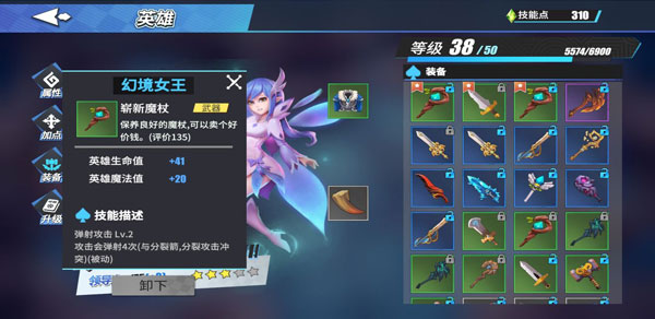 物质与魔法无限金币钻石版_物质与魔法无限宝石版内置菜单下载