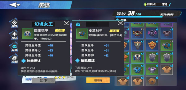 物质与魔法无限金币钻石版_物质与魔法无限宝石版内置菜单下载