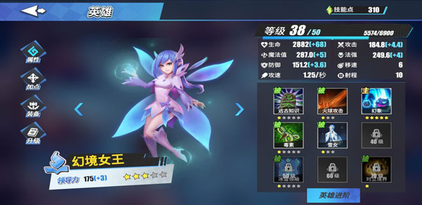 物质与魔法无限金币钻石版_物质与魔法无限宝石版内置菜单下载